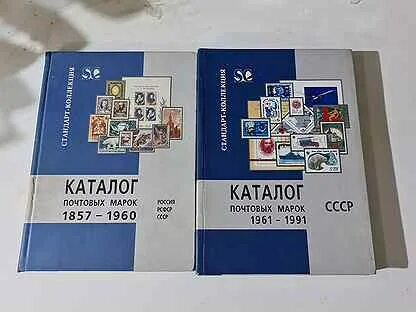 Каталог 1993