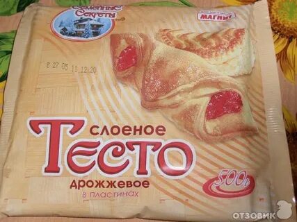 Тесто 20 про