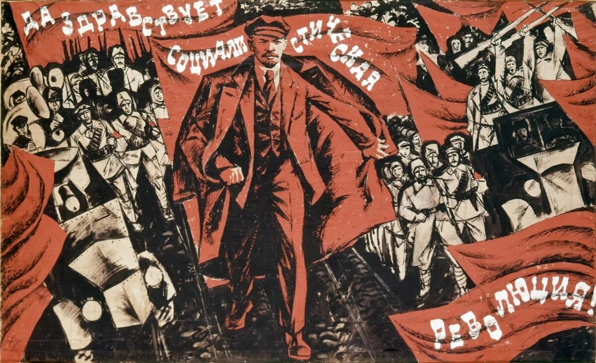 Мировая революция рабочих. 1917 года большевистская революция. октябрьская революция 1917. большевистская коммунистическая партия 1917. ленинская революция 1917.