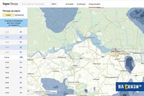 Погода курчатов карта осадков