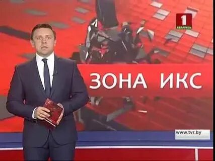 Зона х 2015