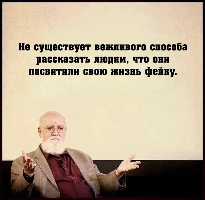 Он посвятил жизнь людям. Он посвятил жизнь людям