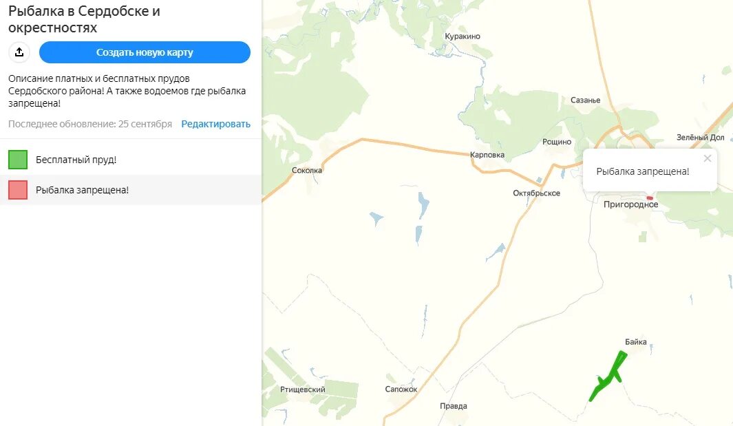 Рыбалка в ставропольском крае. Карта рыбалки ставропольского края. Река егорлык на карте ставропольского края. Карта рыбалки ставропольского края. Новотроицкое водохранилище ставропольский край карта глубин.
