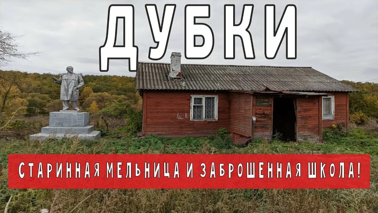 Засыпала деревня дубки гасли огни в домах. Засыпала деревня дубки гасли огни в домах. Ночная деревня. Спи моя радость у ни в моршеъ. Дмитров деревня дубки.