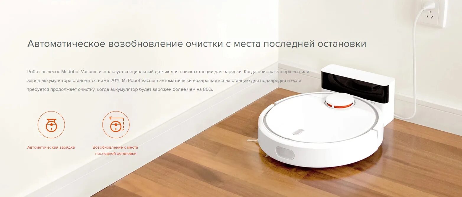 Mi robot vacuum cleaner аккумулятор. Робот-пылесос xiaomi vacuum cleaner. пылесос xiaomi mi vacuum cleaner. робот-пылесос xiaomi mijia robot vacuum. робот пылесос xiaomi robot vacuum eu,.