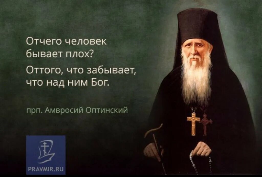 Отчего под