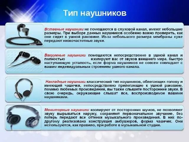 Можно ли использовать музыку
