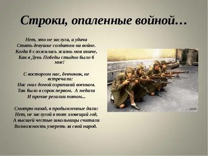 Поле боя стих
