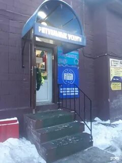 Тимирязева 26