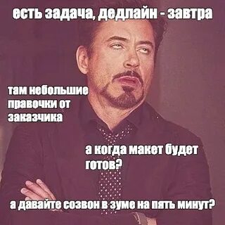 А когда это будет готово