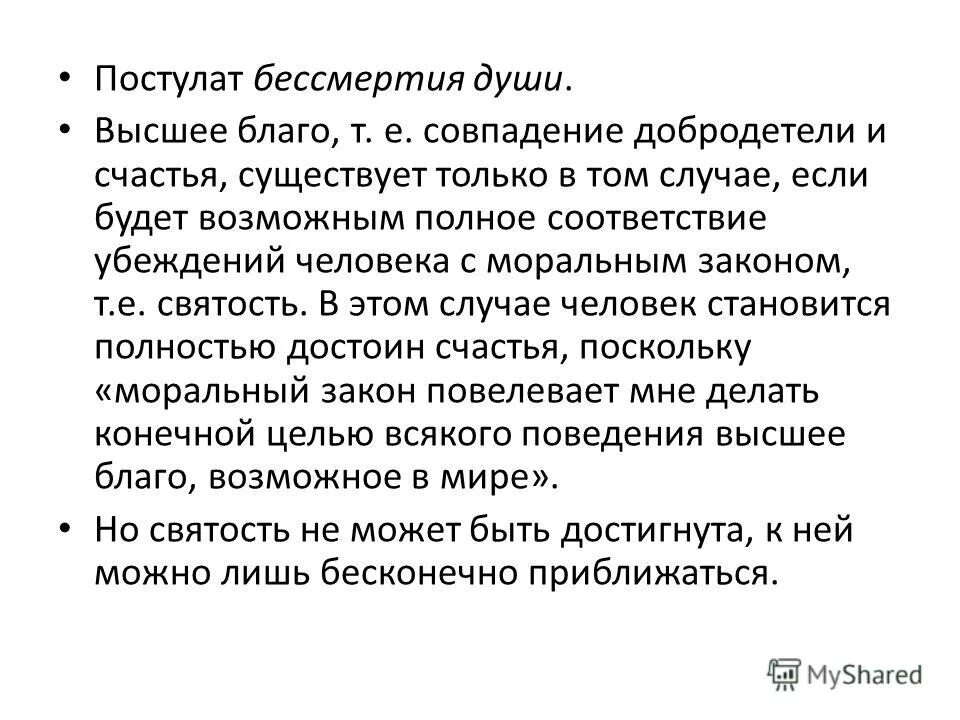 Высшее благо. Человек высшее благо. Warhammer 40000 тау. Человек высшее благо. Warhammer 40,000: fire warrior.