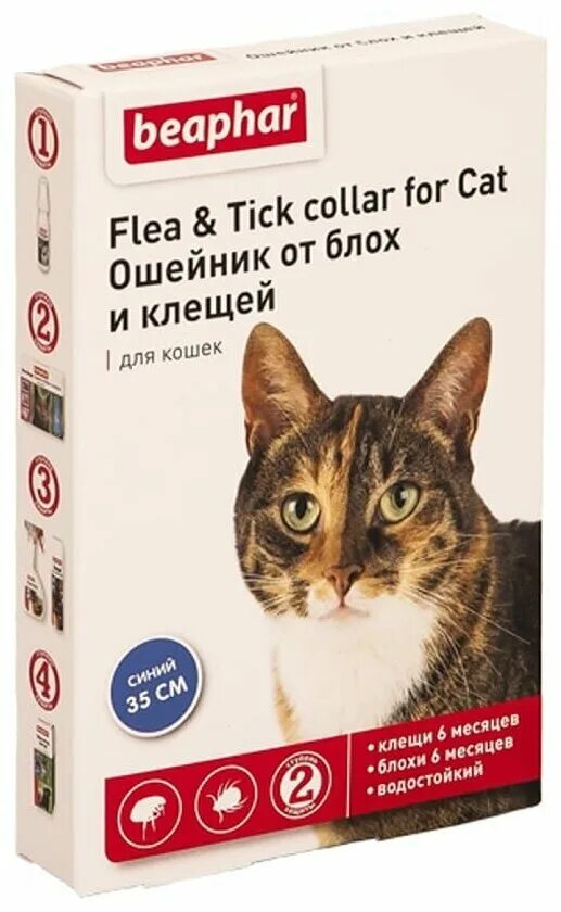 Beaphar flea tick