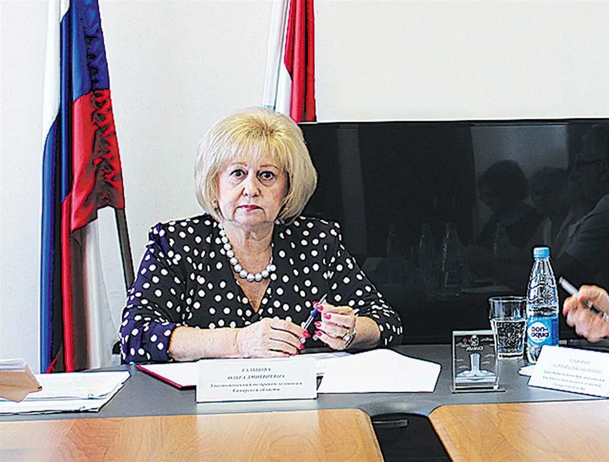 самарская область уполномоченный