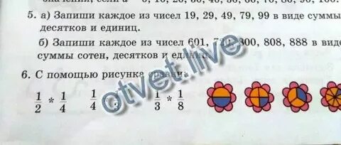Укажите данные суммы в виде числа