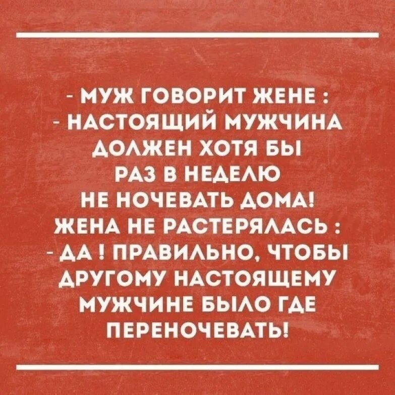 Хотя будут ночевать. Кому не спится в ночь глухую картинки. Хочу спать мем. Не спится прикол. Хотя будут ночевать.