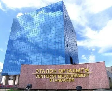 Казстандарт
