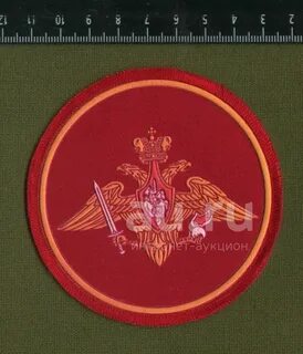 Красные шевроны