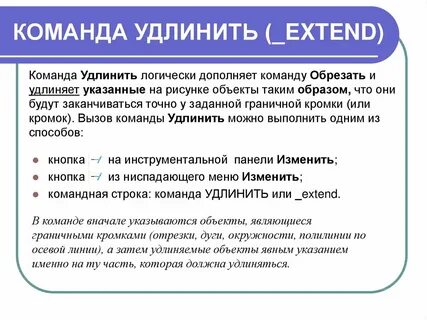 Последовательность указания