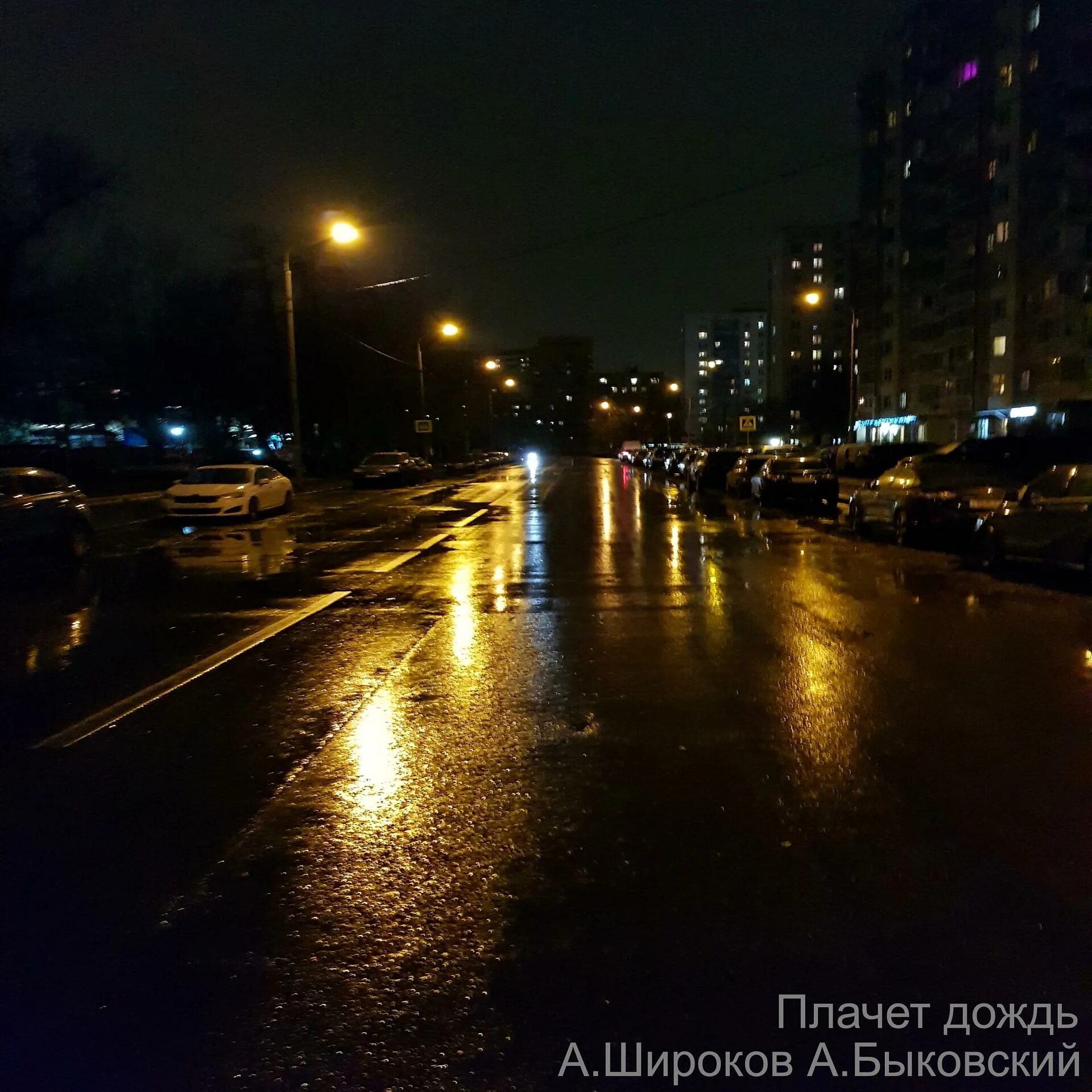 Песня заплачет дождь. Стихи про лавку. Слова песни дождь. Капли дождя ноты для фортепиано. Стихи про скамейку.