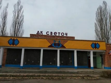 Зеленовка ростовская область