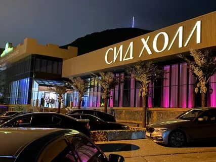 Сид холл фабричная ул 1 фото
