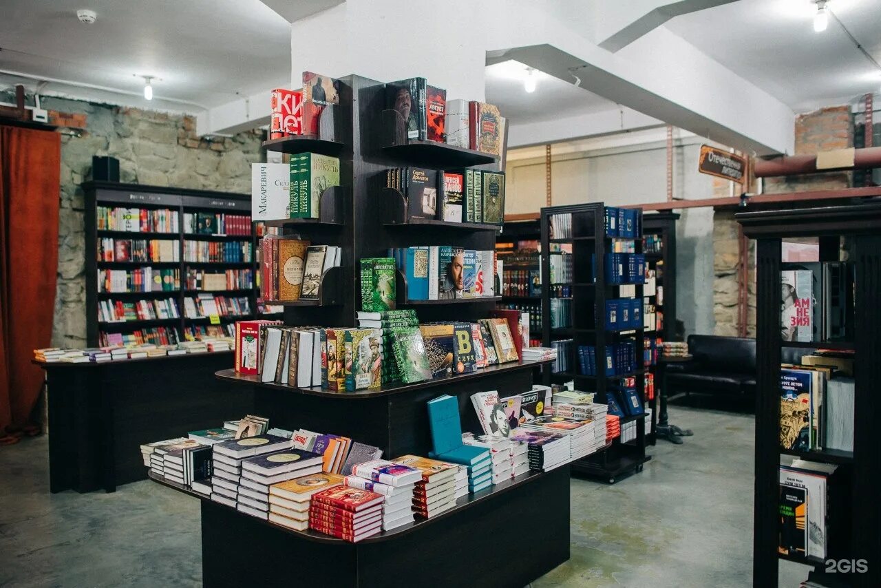 Капитал красный проспект 17. Капитал новосибирск. Капиталъ, новосибирск, красный проспект, 11. Капитал новосибирск. Магазин капитал новосибирск.