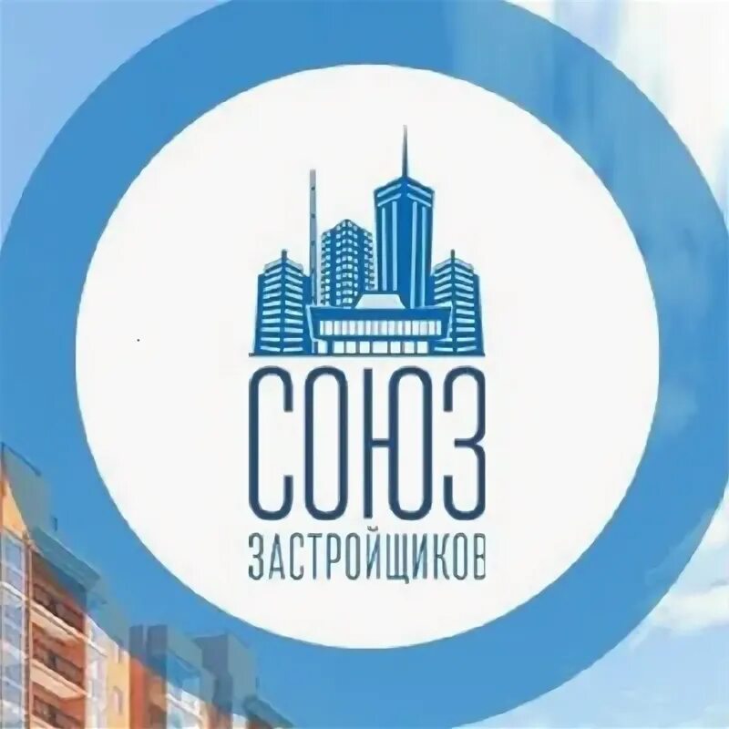 Союз строительная компания. Военная строительная компания. Союз застройщиков саратов. Союз застройщиков ростов-на-дону. Союз строительная компания.