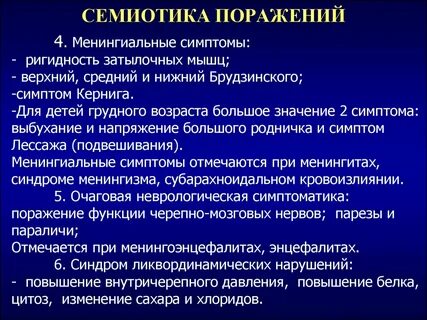 Семиотика детям
