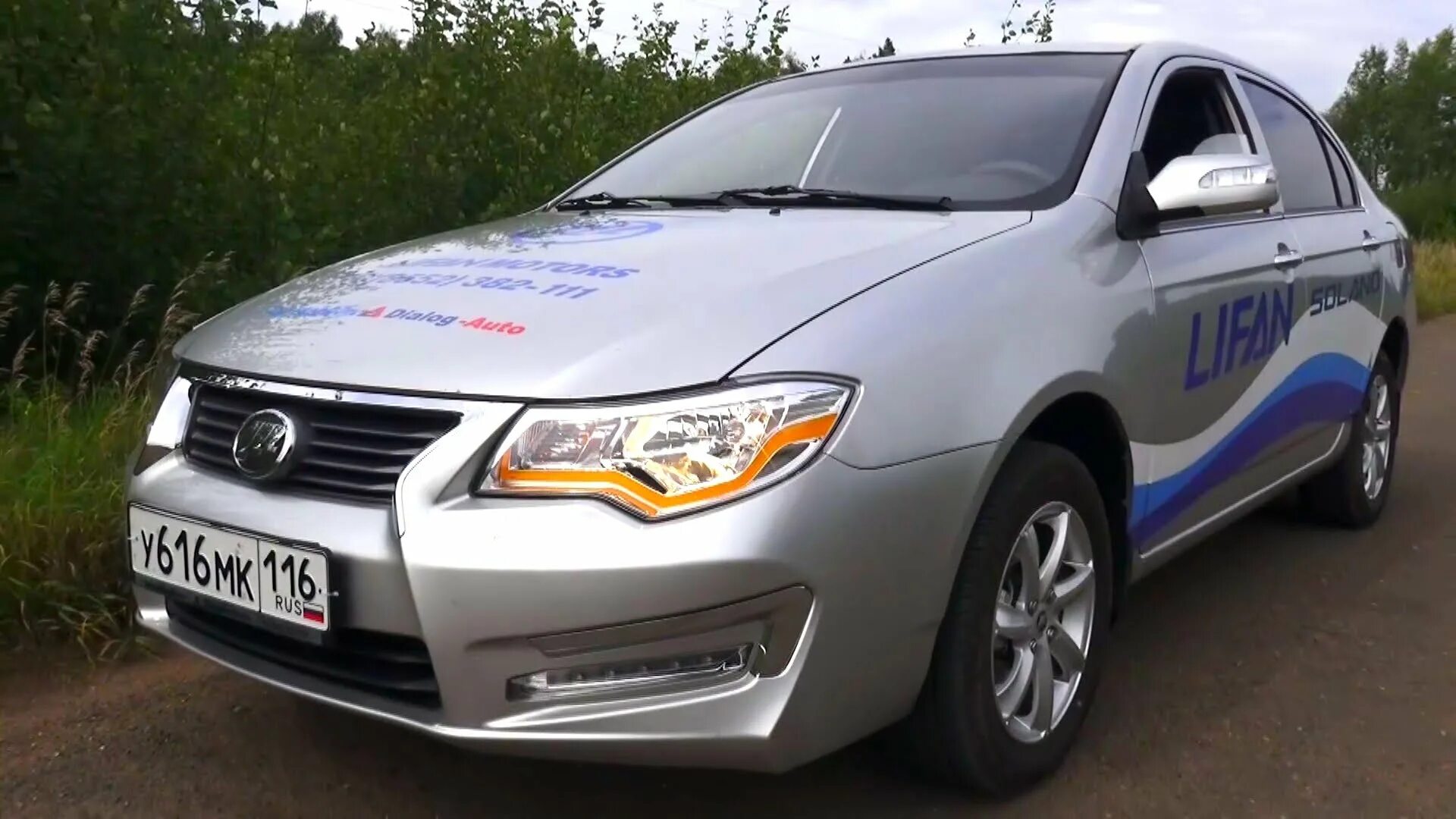 Солано 2015. Solano 2015. тест драйв лифан солано 620. lifan 2015. лифан солано 630 тюнинг.
