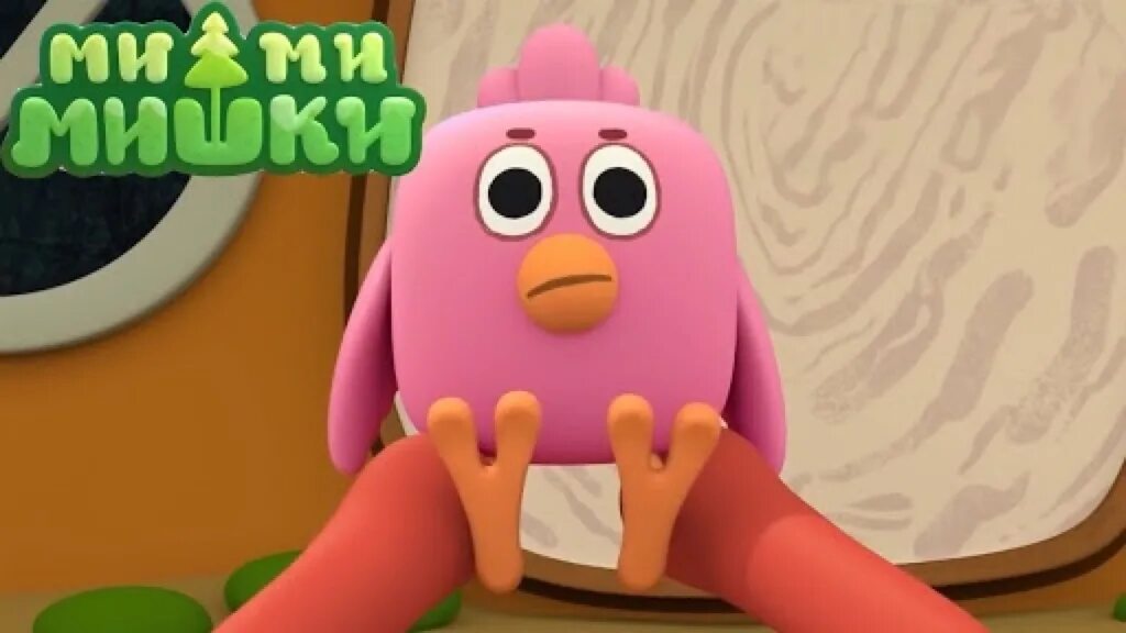 Мимимишки 191 серия. Мишки мимимишки мишки мимимишки. Мимимишки 26. Мимимишки герои кеша. Мимимишки 163 серия.