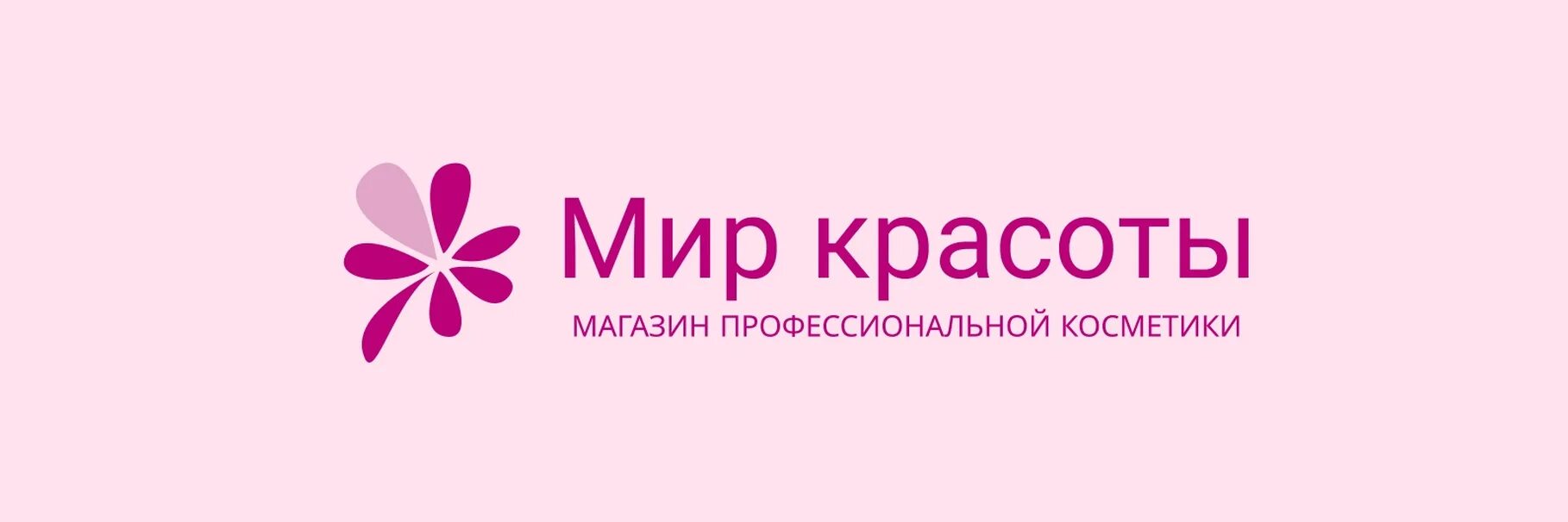 Открытка красота спасет мир. Мир красоты статьи. Лицо девушки весны. Лицо девушки весны. Мир красоты статьи.