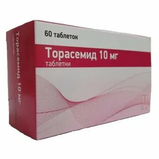 Торасемид 10 60