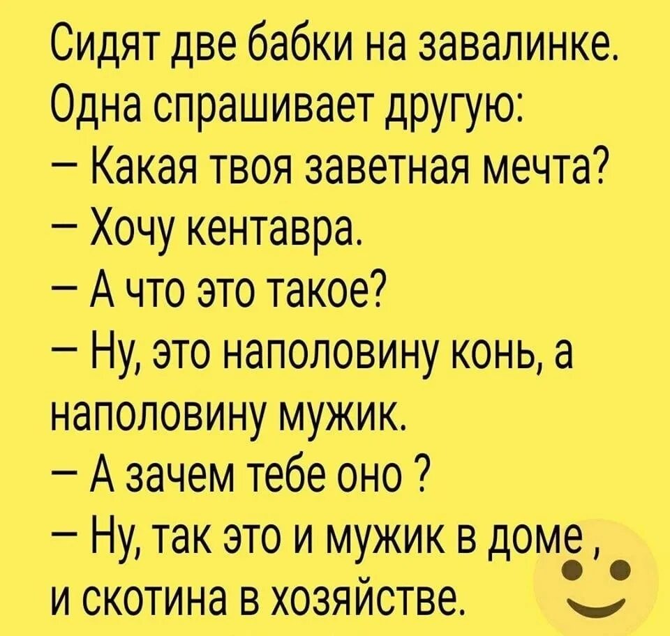 Одного одного попрошу я у яво