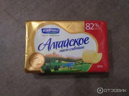 Киприно алтайский край