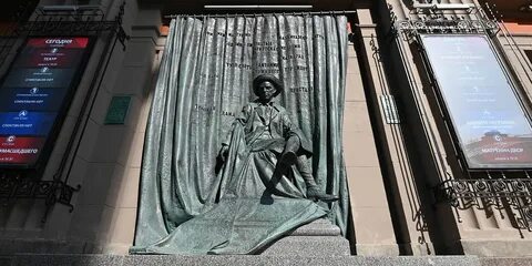 В москве установили памятник