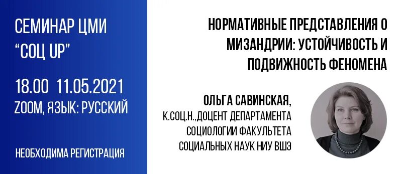 Социальная информатика вшэ спб