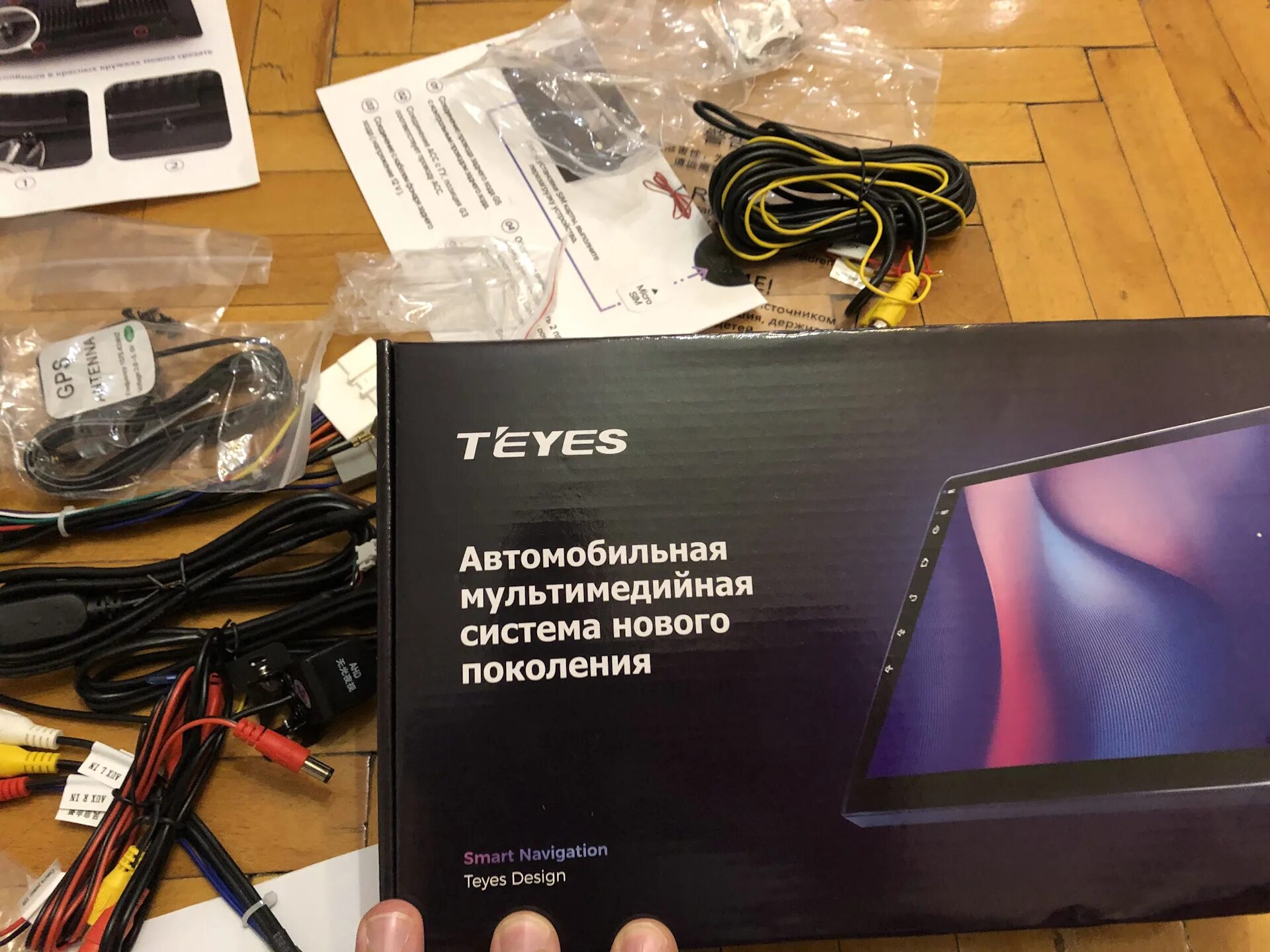 Teyes cc2 Plus комплектация. Магнитола Teyes cc3 комплектация. Teyes cc3l 4+32gb. Teyes Nissan x-Trail t31. Teyes саратов