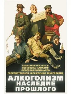 Бесправие это