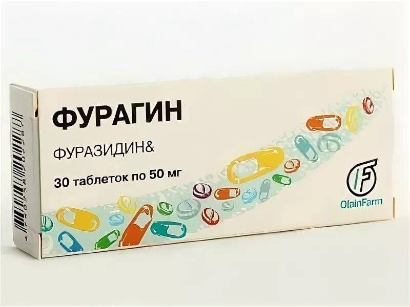 Фурадонин авексима таблетки 100мг n20. 50мг №30. Антибиотики 50 мг. Антибиотики 50 мг. Антибиотики 50 мг.