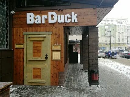 Плехановская 22 бар