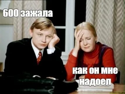 Как не быть зажатой