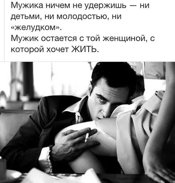Зачем парень делает