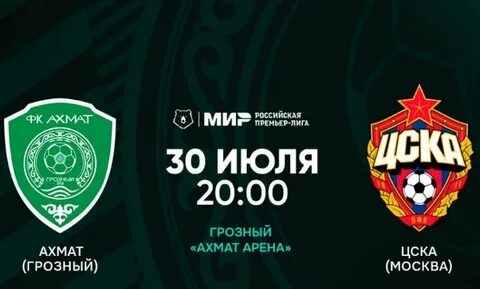 Оренбург ахмат прогноз на матч