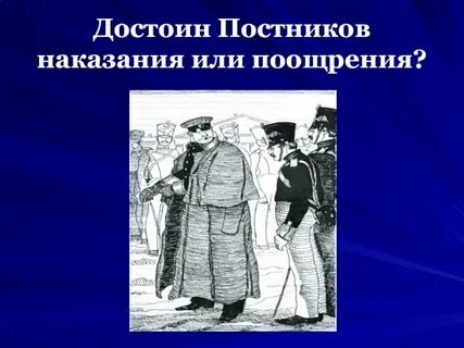 9 достойнейших