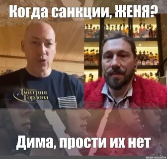 Прости диму