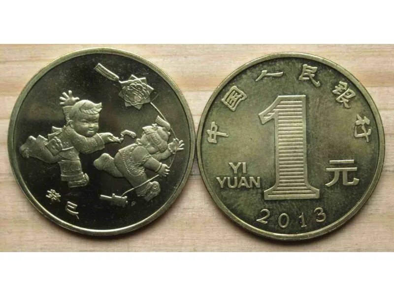 Альфа купить юани. Юани разменная монета Китая. 1 Китайский юань. Монета один юань 2022 год. Juan Morinigo.
