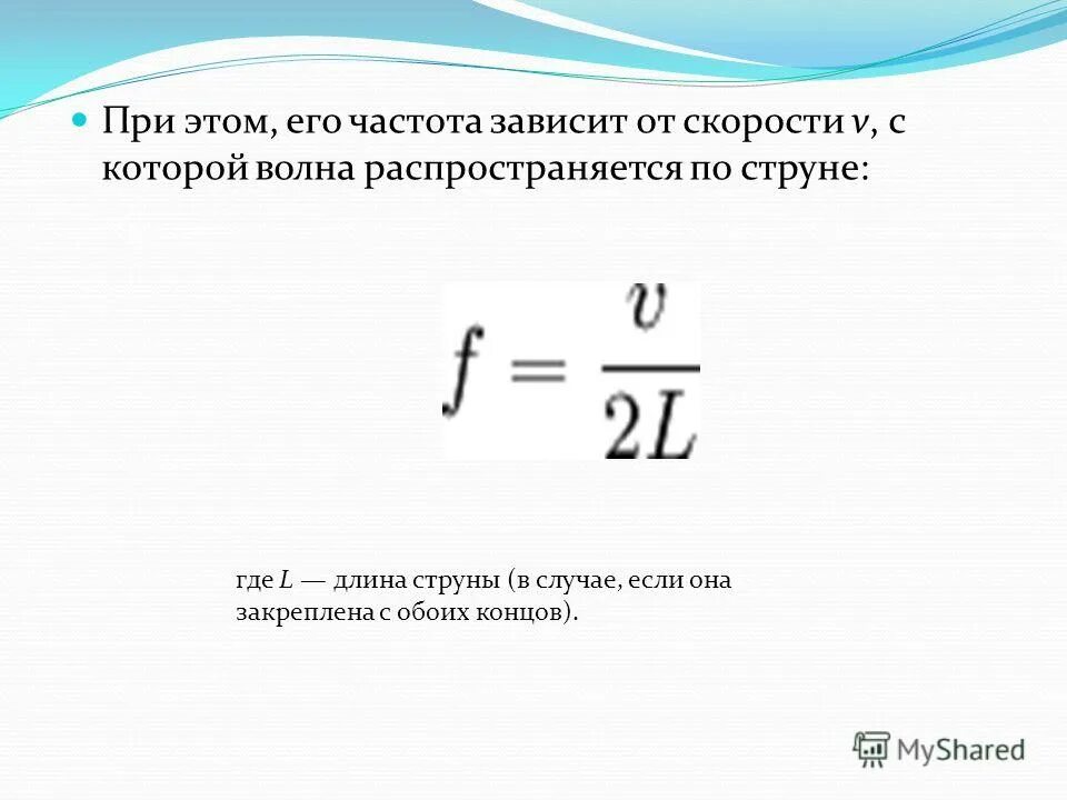 момент сил торможения. сетка каналов в диапазоне 2 метра - 144-146 мгц. 600 м частота. спектр шкала электромагнитных волн. момент силы торможения формула.