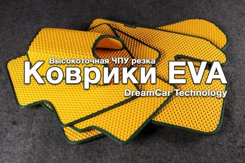 Интернет 33 ковров