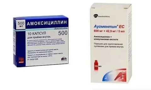 Что лучше амоксициллин или