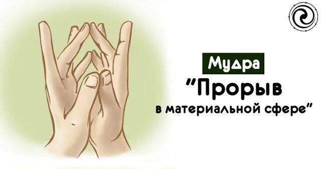 Выход мудрецов